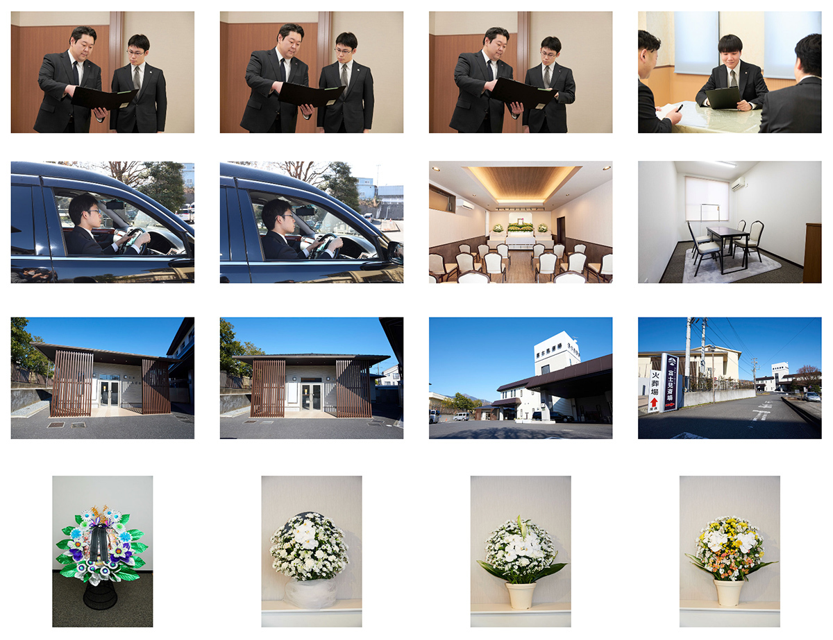 神奈川県秦野市の葬儀会社のホームページ制作 撮影
