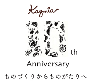 10周年記念ロゴデザイン