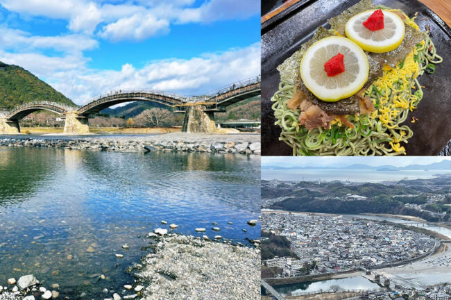 川辺から撮影した錦帯橋とレモンの乗った瓦そば、岩国市の全景