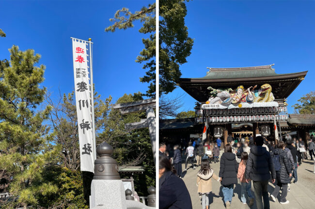 寒川神社に初詣